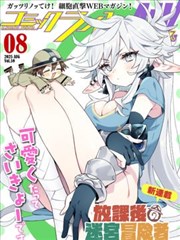 哎呀，皇后娘娘 短剧 2025 苏晚晴,慕容寒